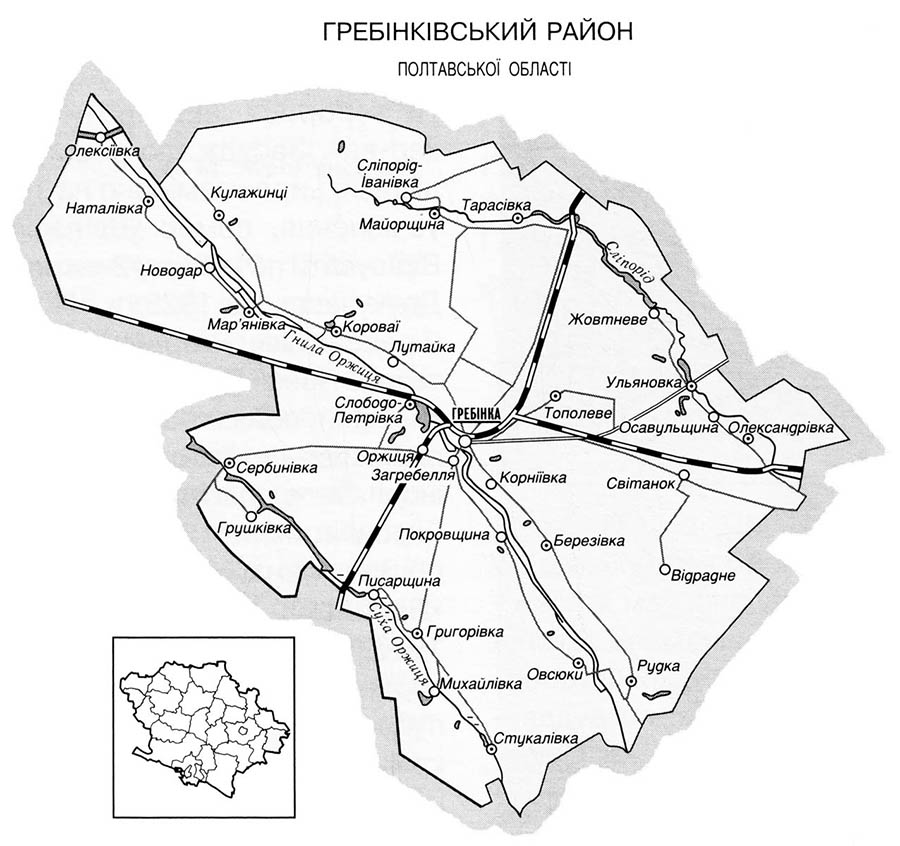 Гребінківський район
